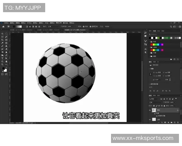 如何制作PS足球的详细步骤与技巧分享